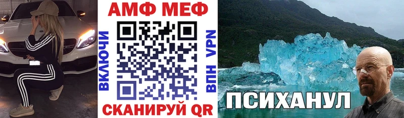 Amphetamine 97%  Каспийск 