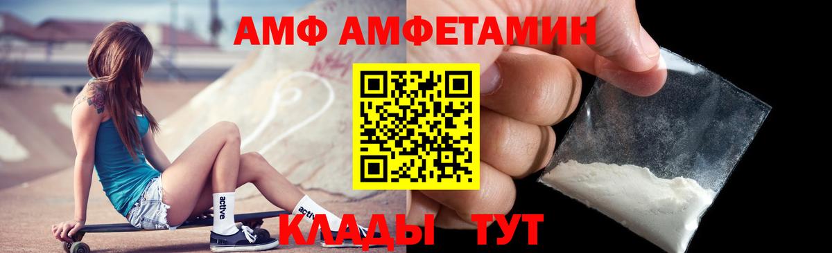 АМФЕТАМИН  Амфетамин Розовый  MEGA ТОР  Каспийск  Вход с VPN 