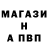 APVP Соль Face Kill