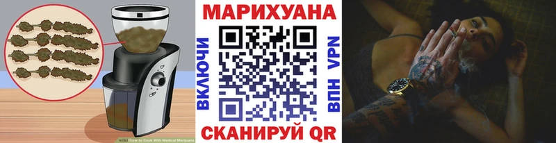 закладки  Каспийск  мега ссылка  Cannafood конопля 