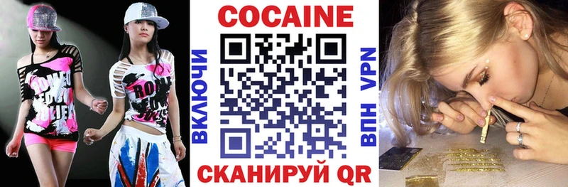 блэк спрут   продажа наркотиков  Каспийск  КОКАИН 99% 