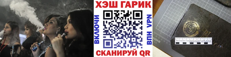 МЕГА ссылка Каспийск ГАШ ice o lator