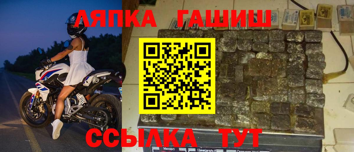 ГАШИШ VHQ  Вход с VPN  Гашиш 40% ТГК  Каспийск 