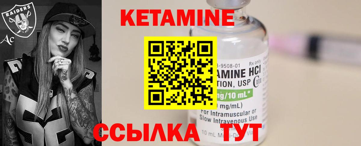 Каспийск  КЕТАМИН ketamine  Вход с VPN  omg онион  Кетамин VHQ 
