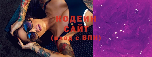 кокаин Балабаново