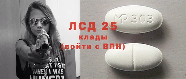 кокаин Балабаново