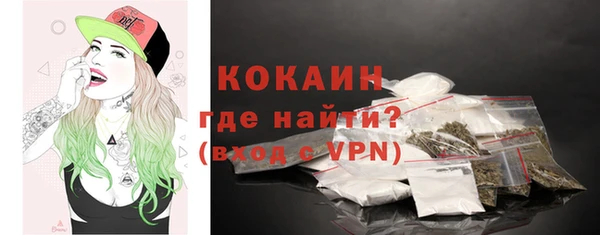 марки nbome Балахна