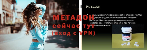 марки nbome Балахна