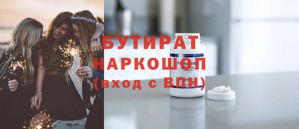 марки nbome Балахна