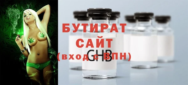марки nbome Балахна