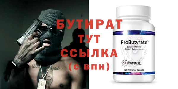 гидропоника Баксан