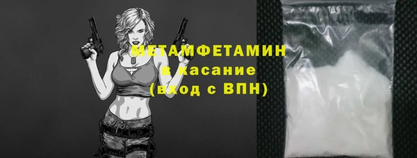 кокаин Балабаново