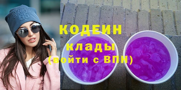 не бодяженный Армянск