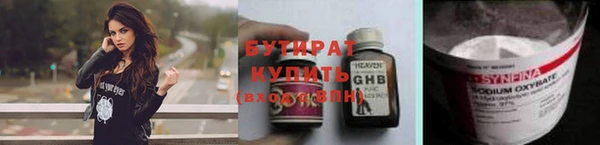 mix Арсеньев