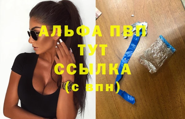 марки nbome Балахна