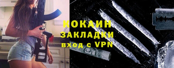 кокаин Балабаново