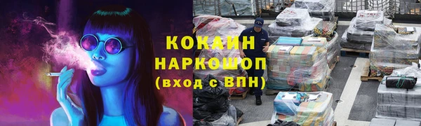 не бодяженный Армянск
