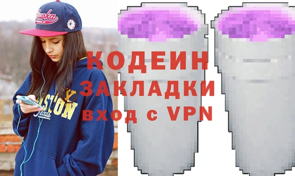 марки nbome Балахна