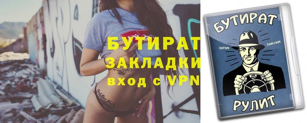 кокаин Балабаново