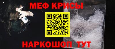 spice Гай