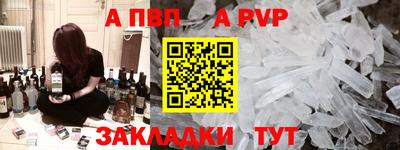 spice Гай