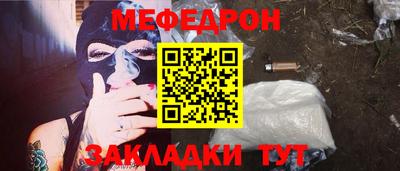 MESCALINE Волжский