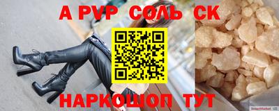 MESCALINE Волжский