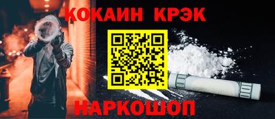 кристаллы Гатчина
