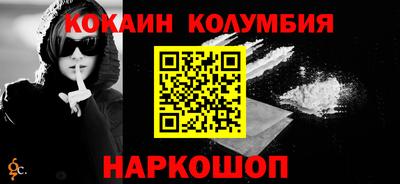 кристаллы Гатчина