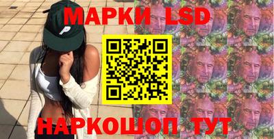MESCALINE Волжский