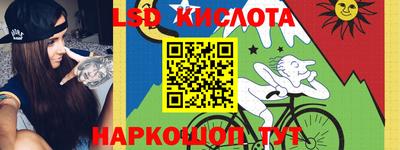 кристаллы Гатчина