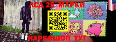 кристаллы Гатчина