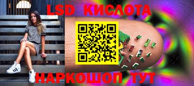 синтетический гашиш Волгодонск