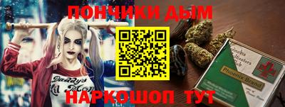 прущая мука Новозыбков