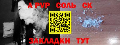 синтетический гашиш Волгодонск