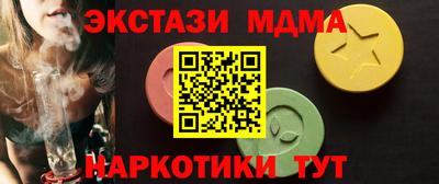 spice Гай