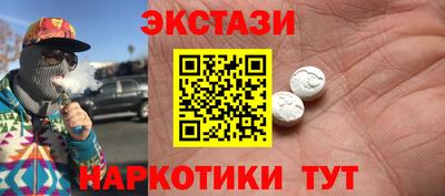 кристаллы Гатчина