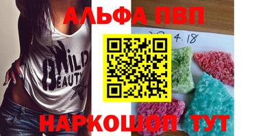 кристаллы Гатчина