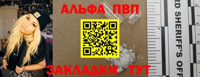 сатива Новодвинск
