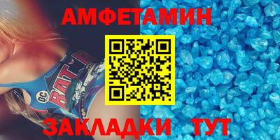 синтетический гашиш Волгодонск