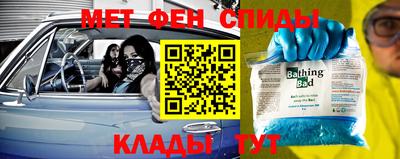 MESCALINE Волжский