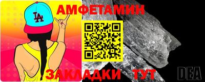 стаф Волжск