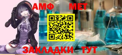 стаф Волжск