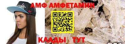 spice Гай