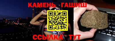 кристаллы Гатчина