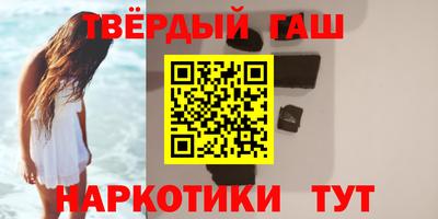 кристаллы Гатчина