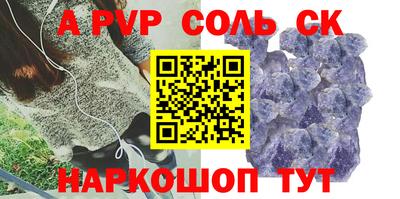 кристаллы Гатчина