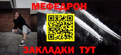 синтетический гашиш Волгодонск