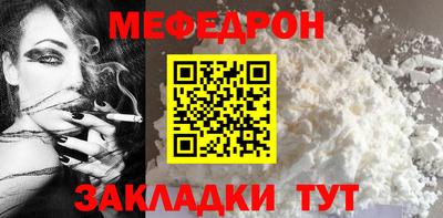 синтетический гашиш Волгодонск