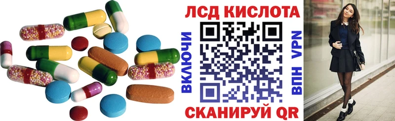 LSD-25 экстази кислота OMG сайт Каспийск